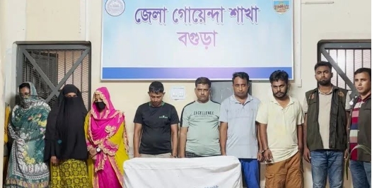 বগুড়ায় হানি ট্র্যাপে জিম্মি করে মুক্তিপণ দাবি, নারীসহ গ্রেপ্তার ৭