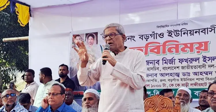 নির্বাচন পেছালে বাংলাদেশ ব্যর্থ রাষ্ট্রে পরিণত হবে: মির্জা ফখরুল