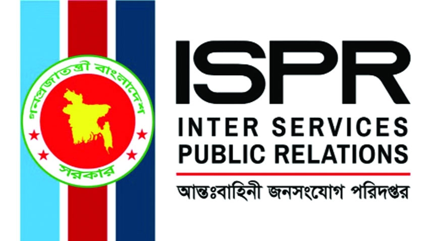 বাংলাদেশ ও যুক্তরাষ্ট্র সেনাবাহিনীর যৌথ উদ্যোগে ‘এক্সারসাইজ টাইগার লাইটনিং’ মহড়ার উদ্বোধন