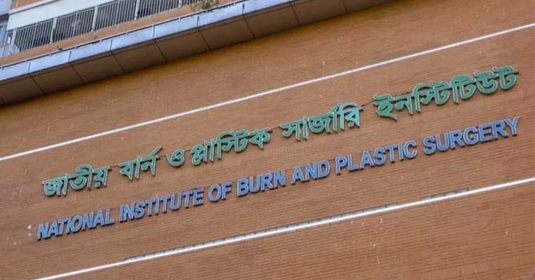 ব্রাহ্মণবাড়িয়ায় ট্রান্সফর্মার বিস্ফোরণে ৮ মাদ্রাসা শিক্ষার্থী দগ্ধ