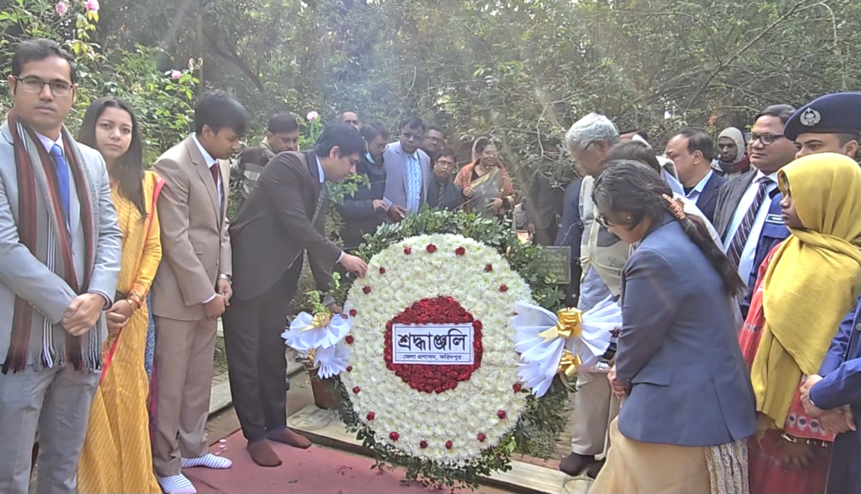 ফরিদপুরে পল্লীকবি জসীমউদ্দীনের ১২৩তম জন্মবার্ষিকী উদযাপিত