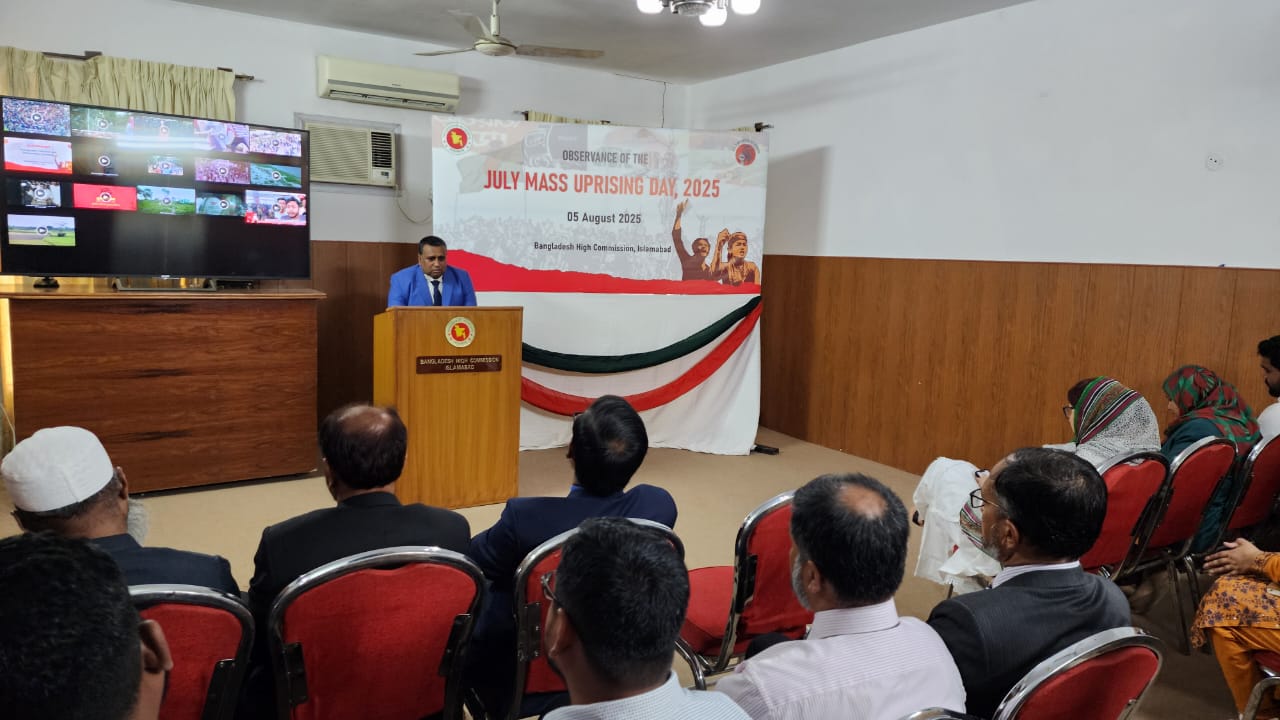 পাকিস্তানের ইসলামাবাদে জুলাই গণঅভ্যুত্থান দিবস পালিত 