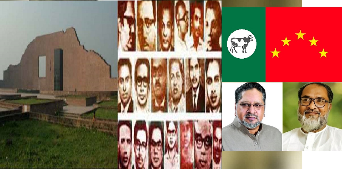 দেশের রাজনীতিকে মেধাশূন্য করতেই হাদির ওপর গুলি: বাংলাদেশ ন্যাপ