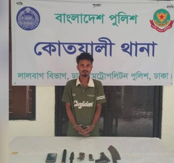 মিডফোর্ড হাসপাতালের সামনে ব্যবসায়ী হত্যা: ছাত্রদল নেতা রবিনের দায় স্বীকার