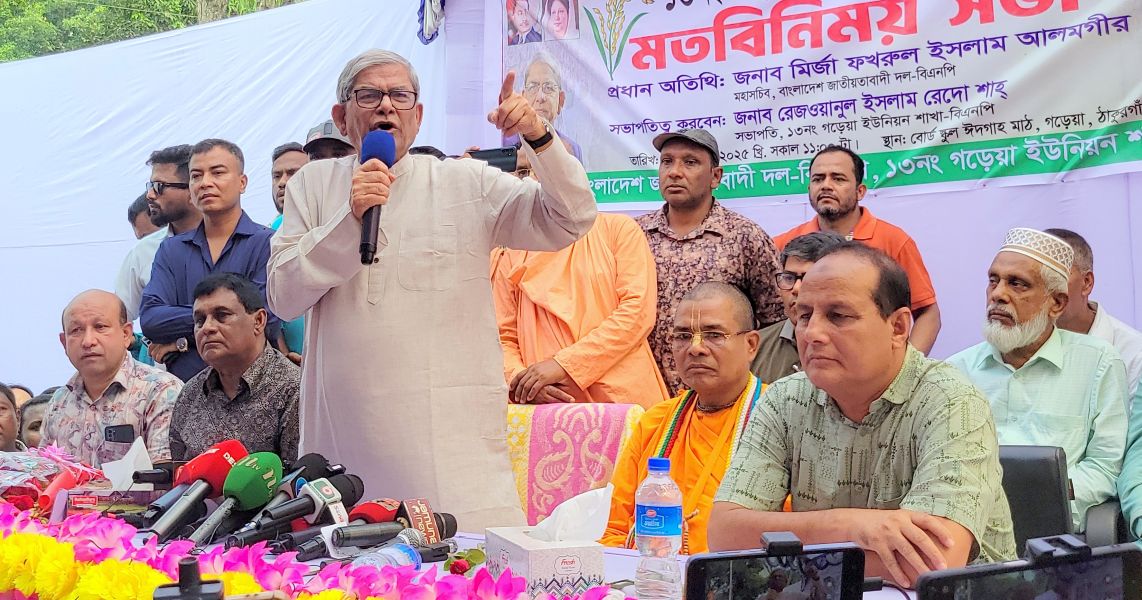 বিভাজন সৃষ্টি করবেন না, দেশটাকে বাঁচান: মির্জা ফখরুল