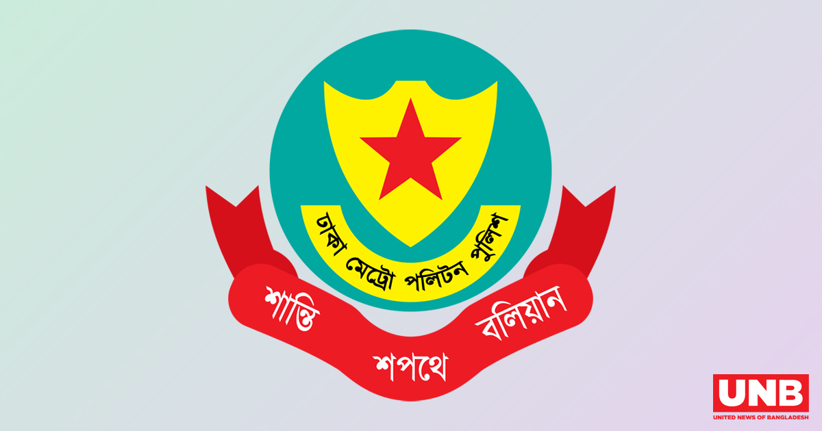 প্রধান বিচারপতির বাসভবন ও সুপ্রিম কোর্ট এলাকায় সভা-সমাবেশ নিষিদ্ধ