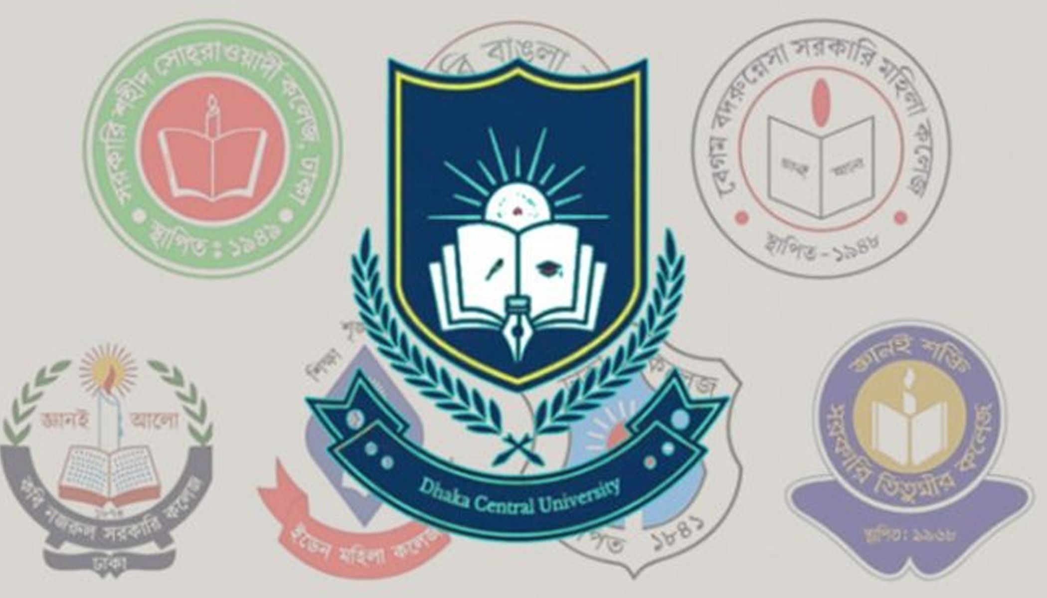 ঢাকা সেন্ট্রাল ইউনিভার্সিটি: স্বপ্ন নাকি অধরা বাস্তব?