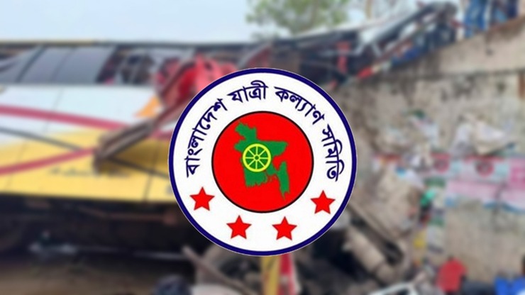 এক যুগে সড়কে ঝরেছে ১ লাখ ১৭ হাজার প্রাণ