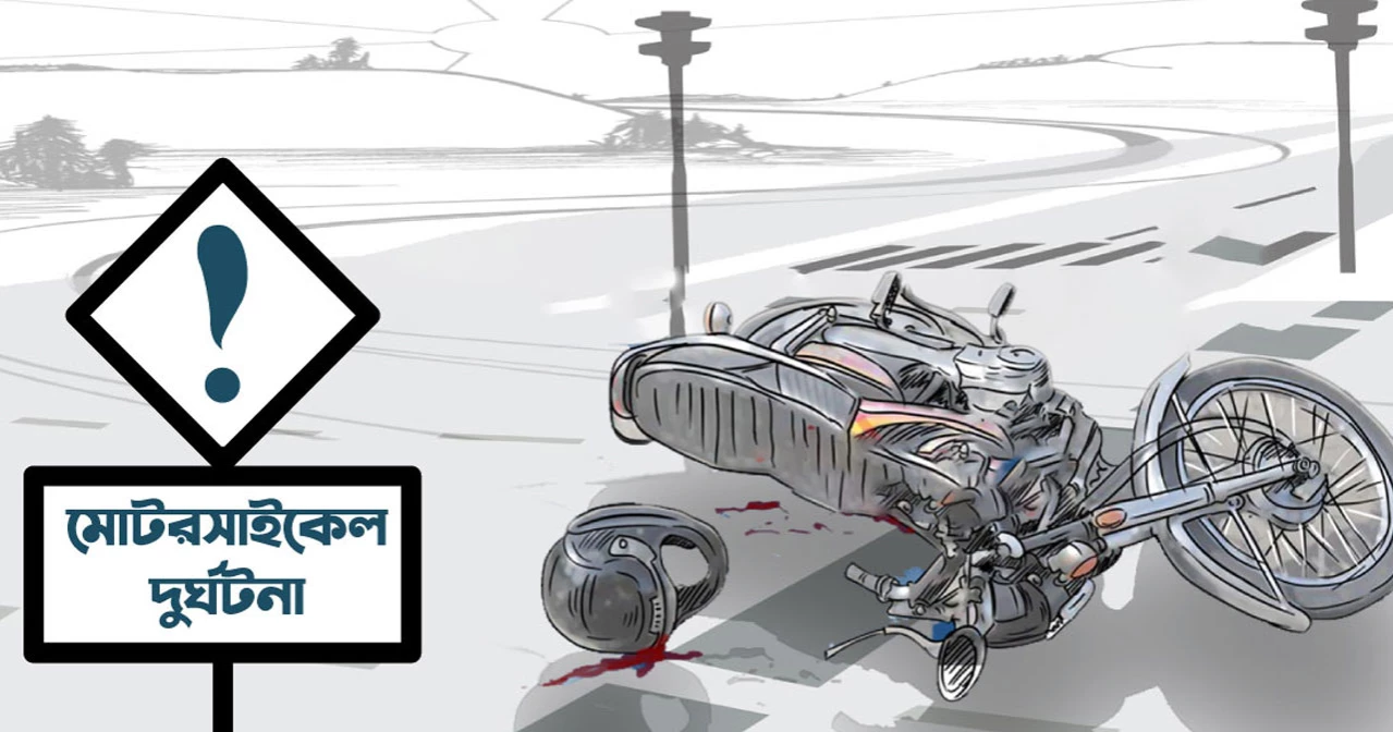 নাটোরে মোটরসাইকেল দুর্ঘটনায় ইসলামী আন্দোলনের নেতা নিহত