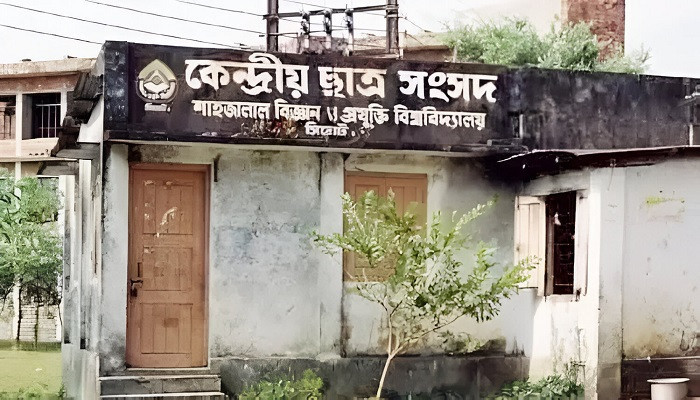 SUCSU Elections: Final candidate list published