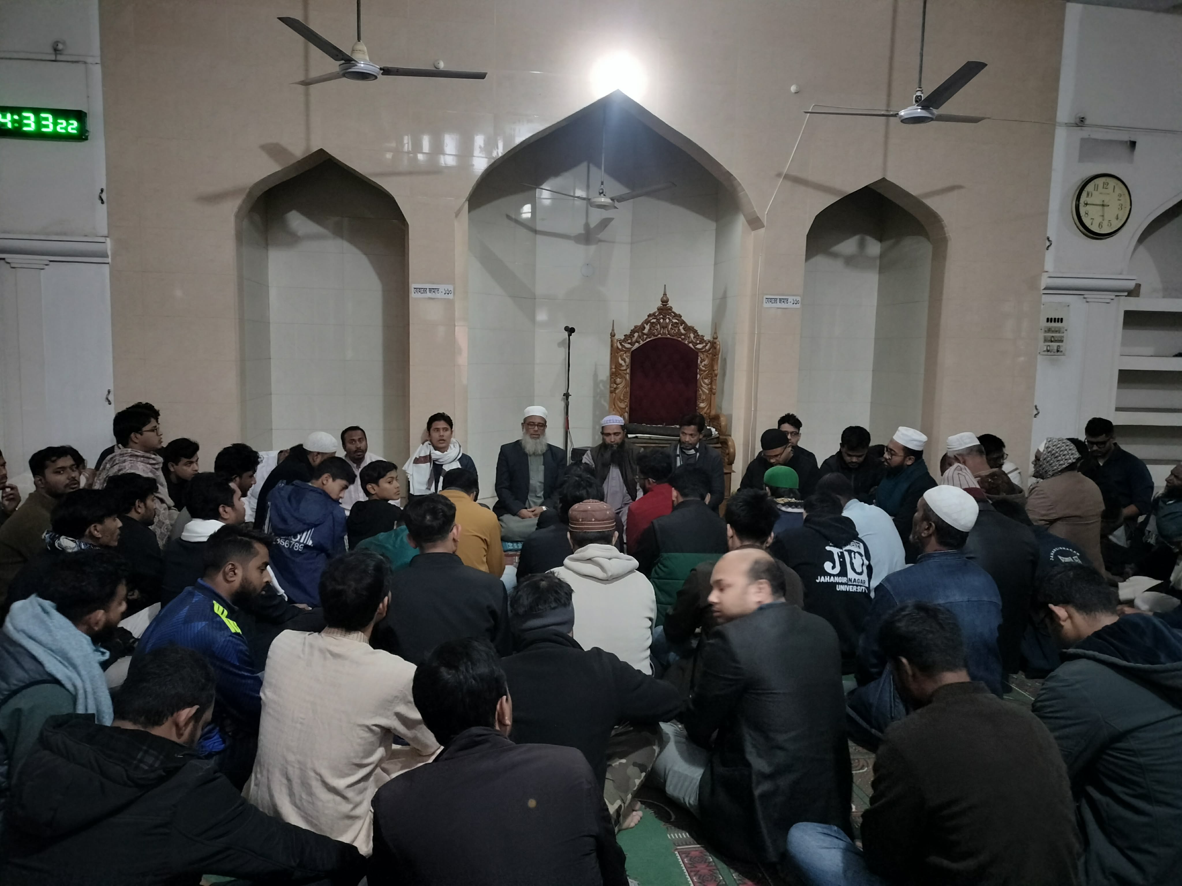 JU JCD holds prayer for Khaleda Zia