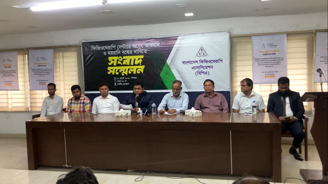 BPA demands immediate end to ‘illegal’ raids on physiotherapy centers