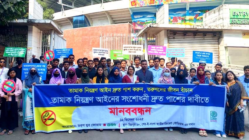 Pass proposed amendment to Tobacco Control Law immediately: DORP Youth Forum